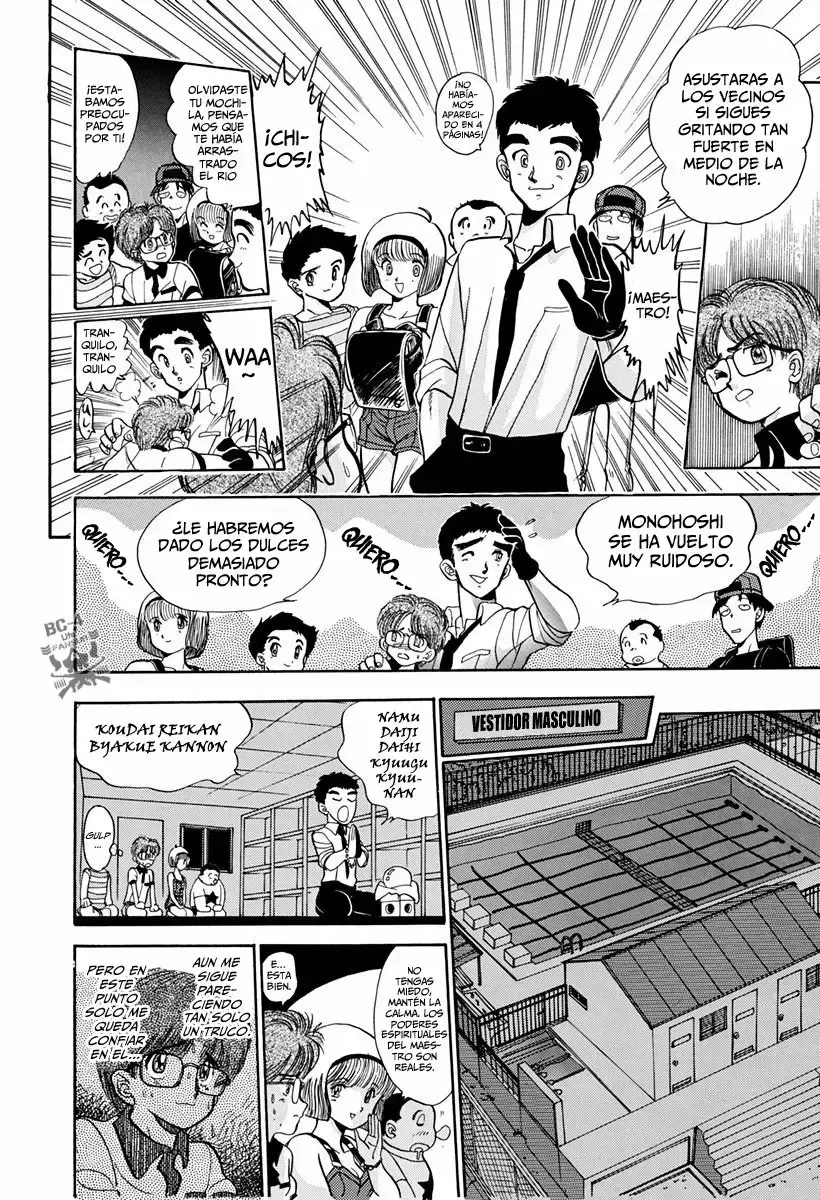 Jigoku Sensei Nube capítulo 0 página 16