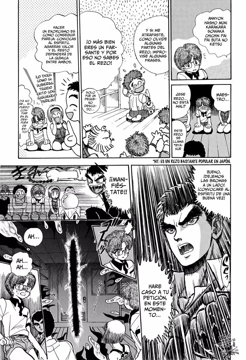 Jigoku Sensei Nube capítulo 0 página 17
