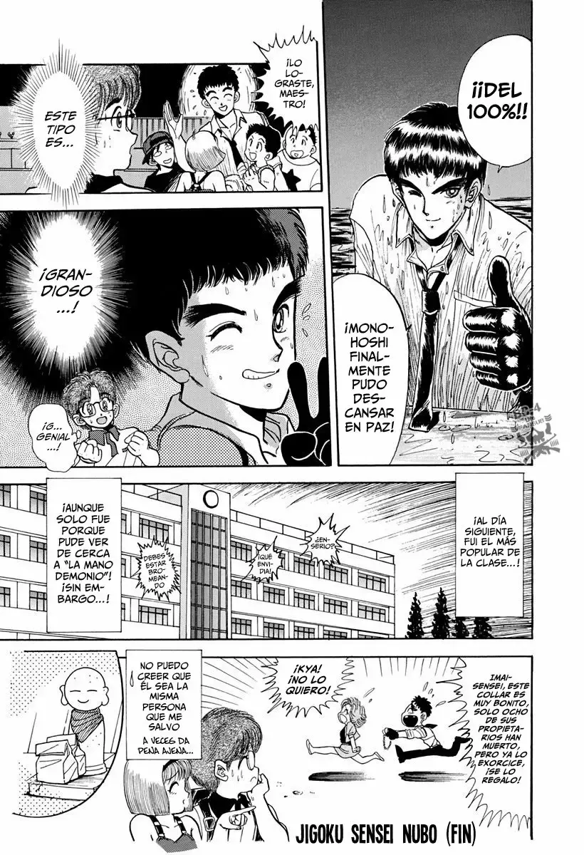 Jigoku Sensei Nube capítulo 0 página 23