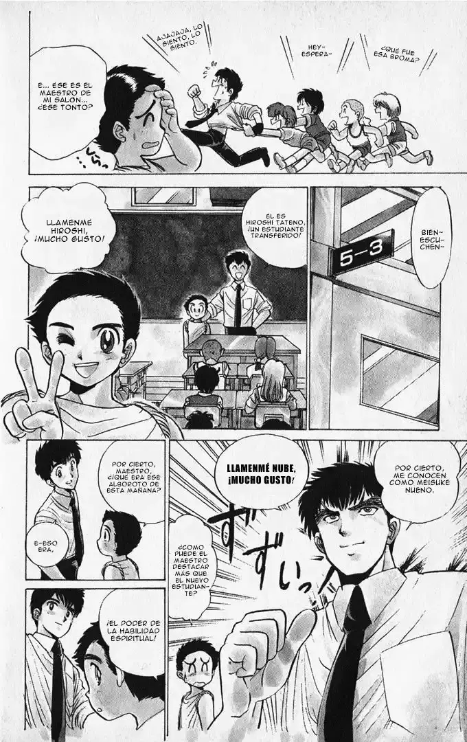 Jigoku Sensei Nube capítulo 1 página 16