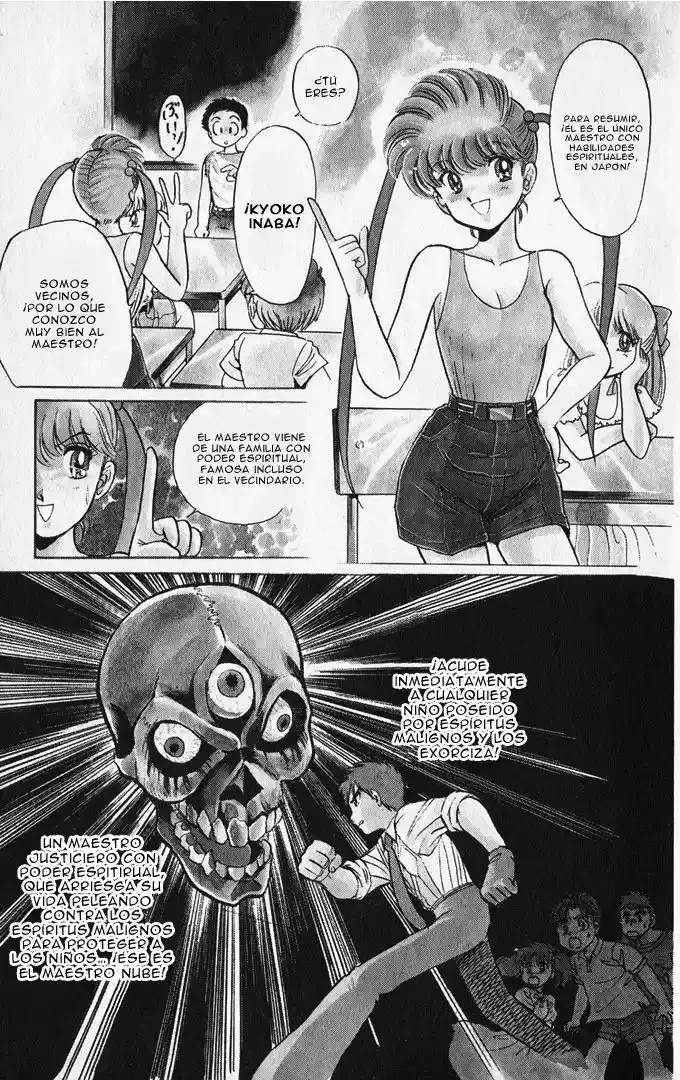 Jigoku Sensei Nube capítulo 1 página 17