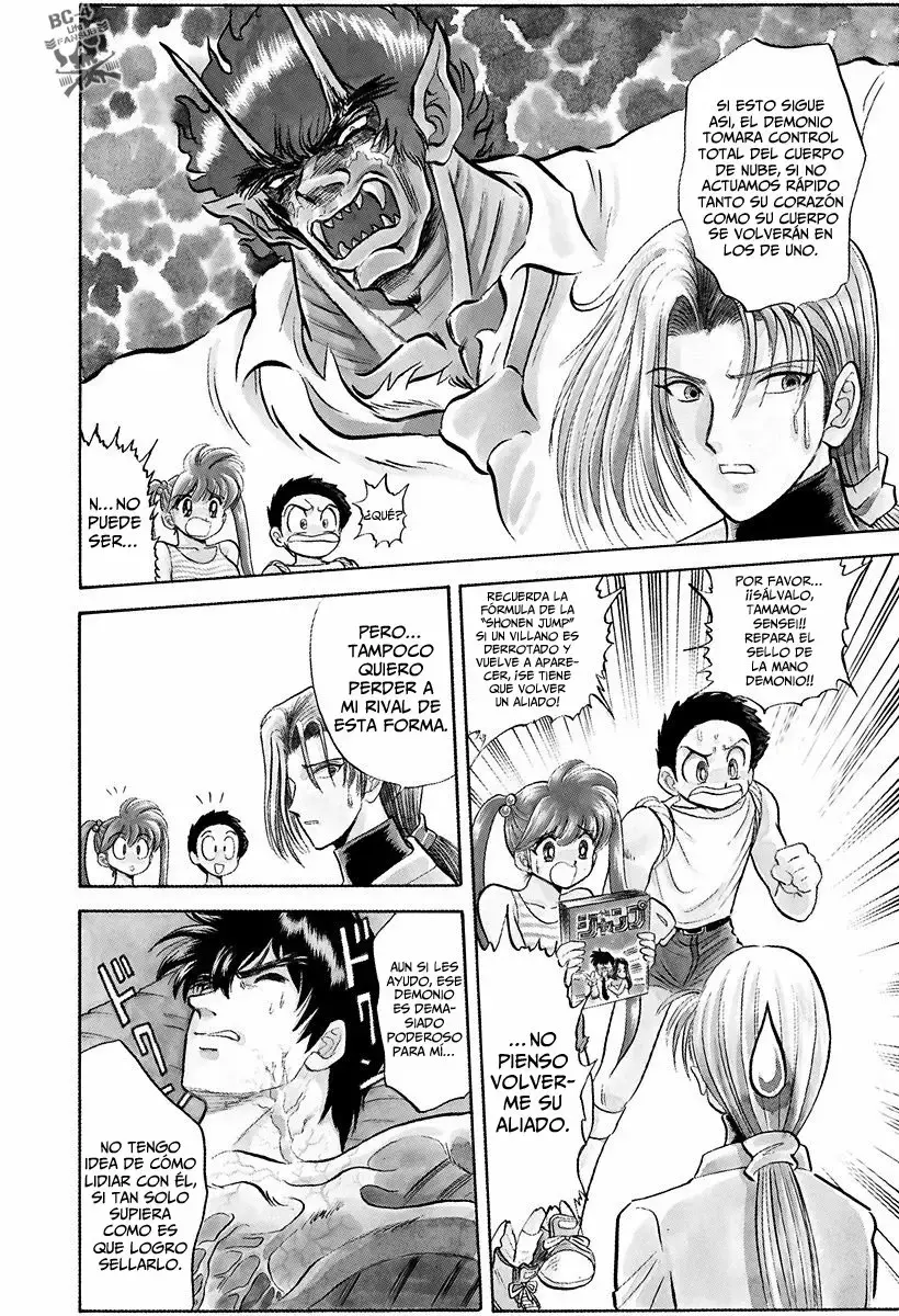 Jigoku Sensei Nube capítulo 102 página 7