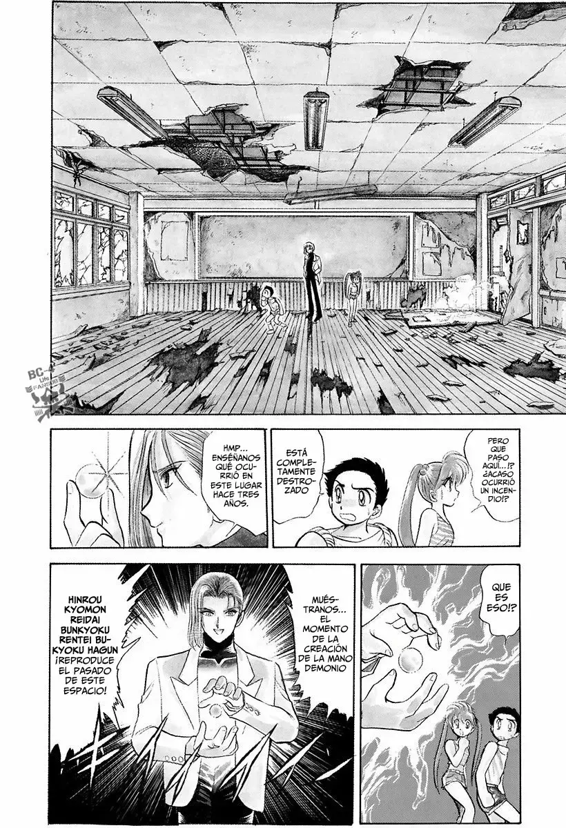 Jigoku Sensei Nube capítulo 102 página 9