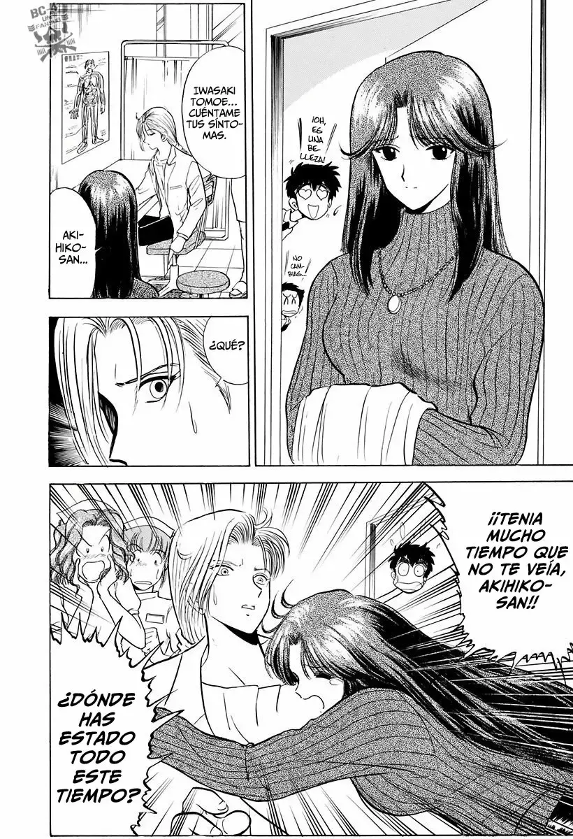 Jigoku Sensei Nube capítulo 107 página 5