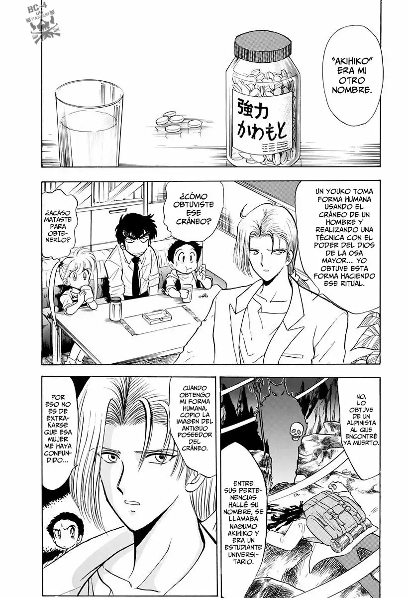 Jigoku Sensei Nube capítulo 107 página 7