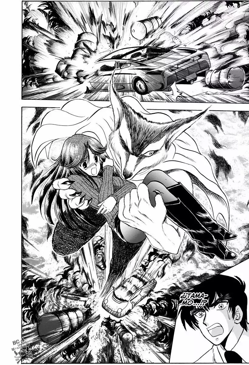 Jigoku Sensei Nube capítulo 107 página 17