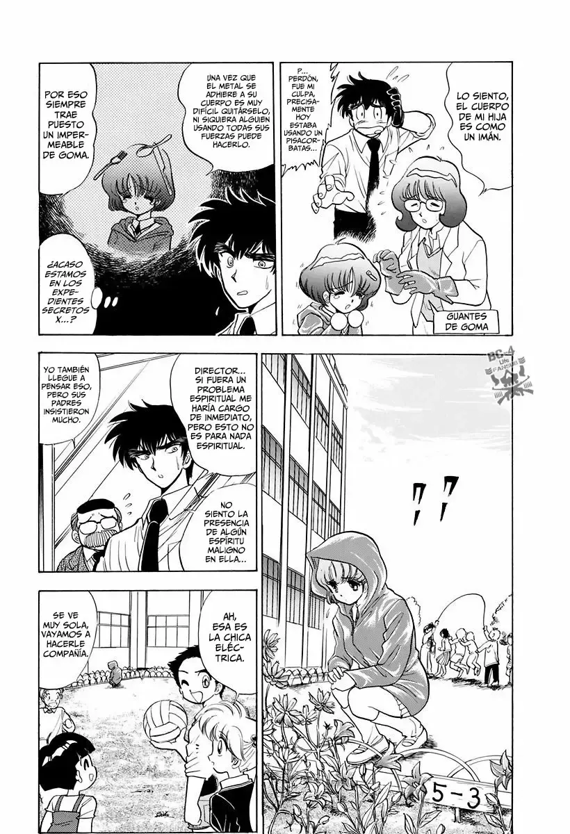 Jigoku Sensei Nube capítulo 108 página 6