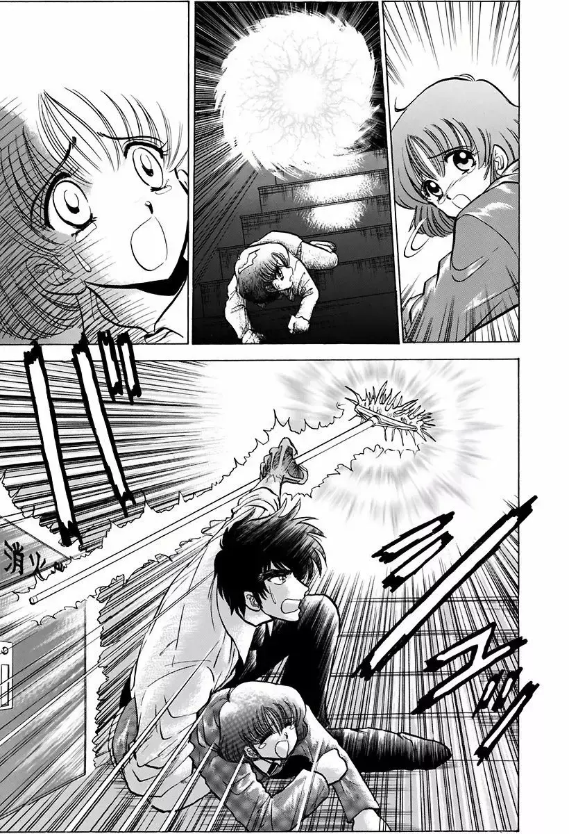 Jigoku Sensei Nube capítulo 108 página 14