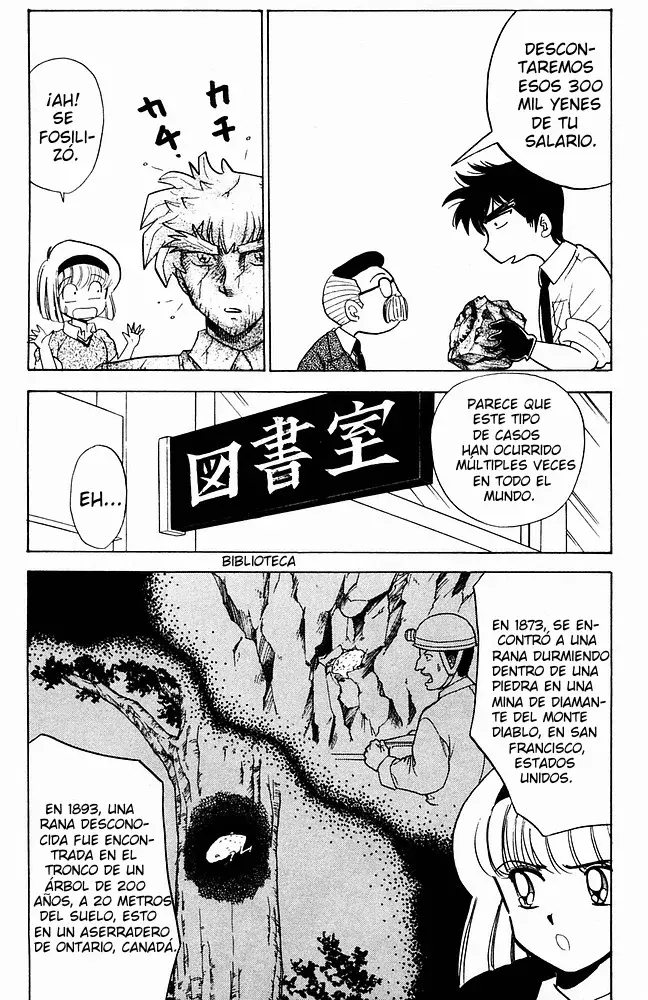 Jigoku Sensei Nube capítulo 109 página 7