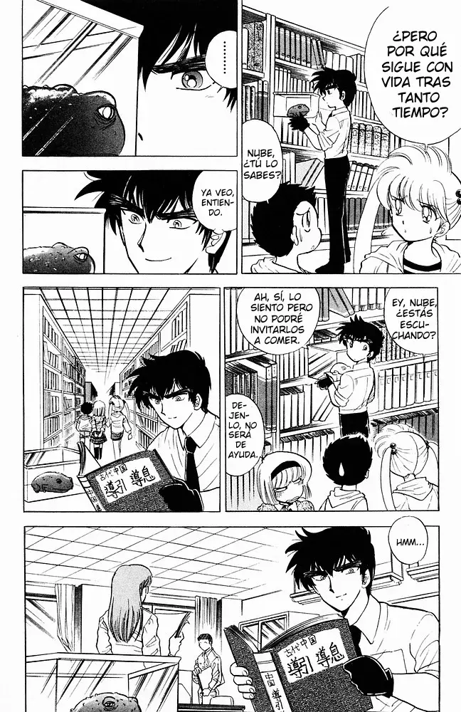 Jigoku Sensei Nube capítulo 109 página 8