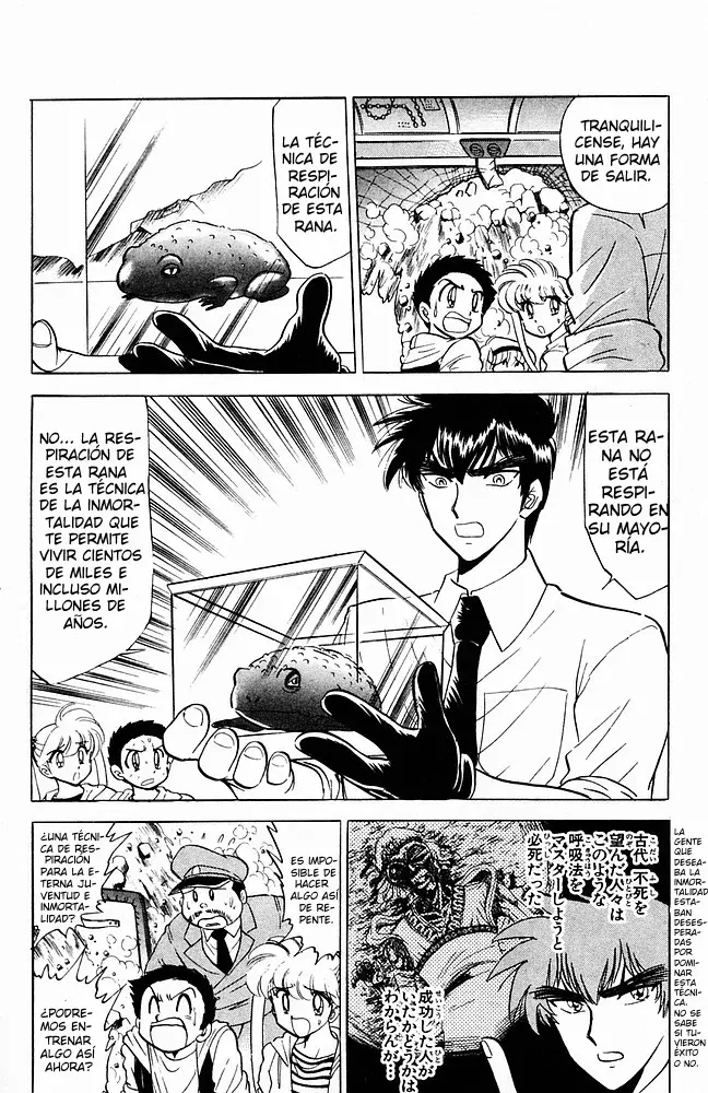 Jigoku Sensei Nube capítulo 109 página 16