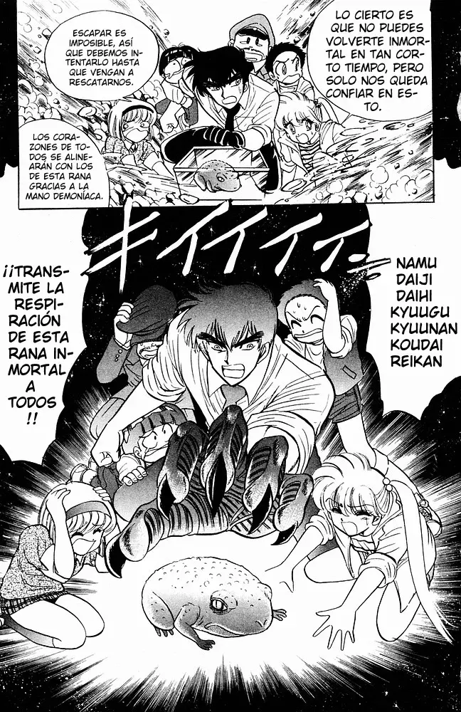 Jigoku Sensei Nube capítulo 109 página 17