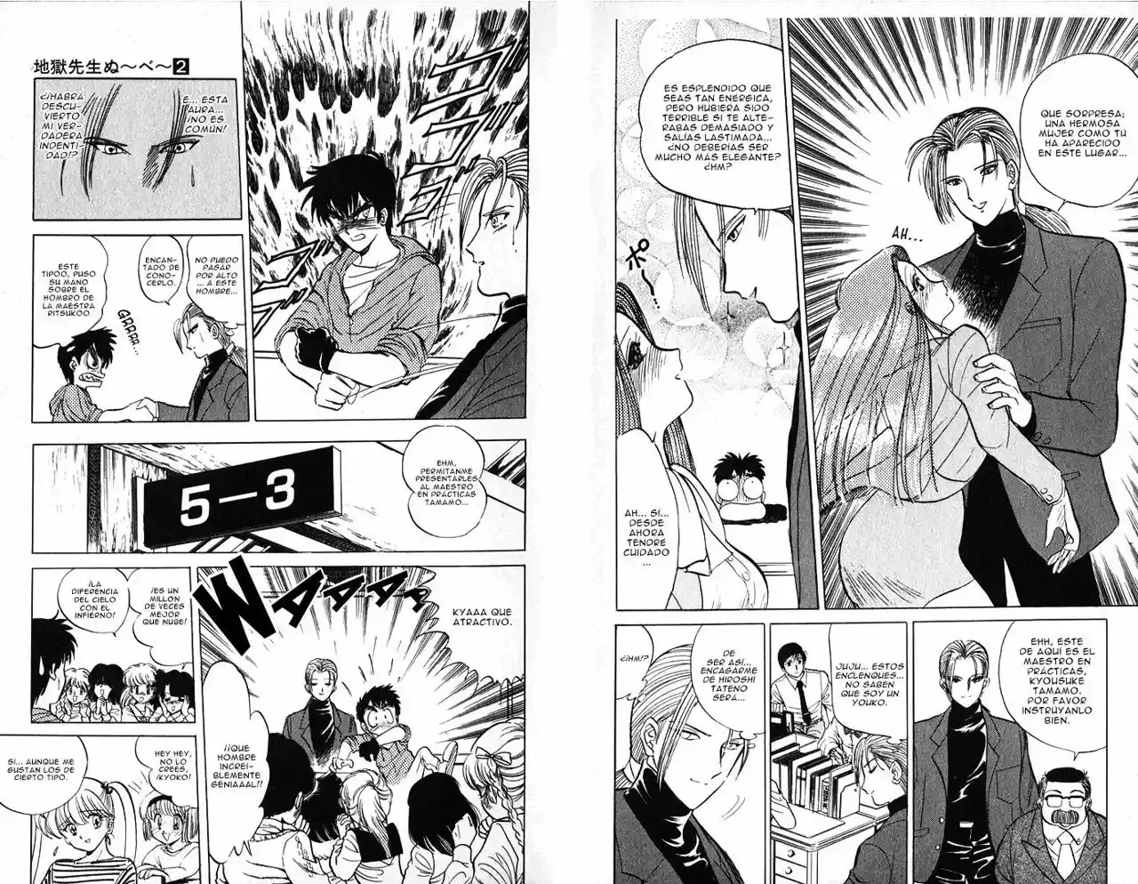 Jigoku Sensei Nube capítulo 11 página 5