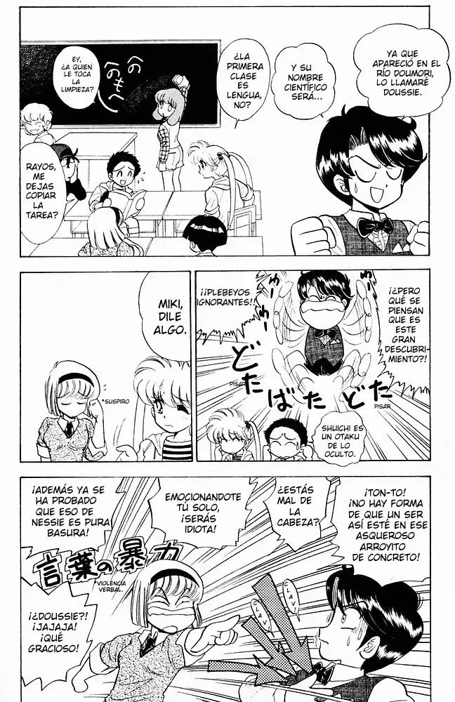 Jigoku Sensei Nube capítulo 111 página 6