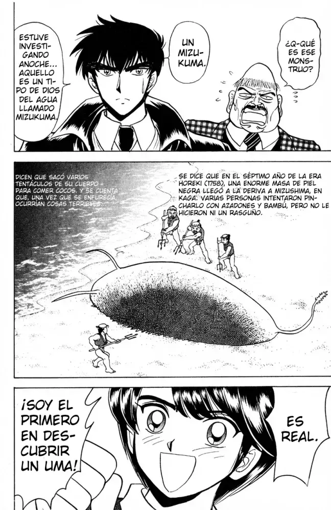 Jigoku Sensei Nube capítulo 111 página 18