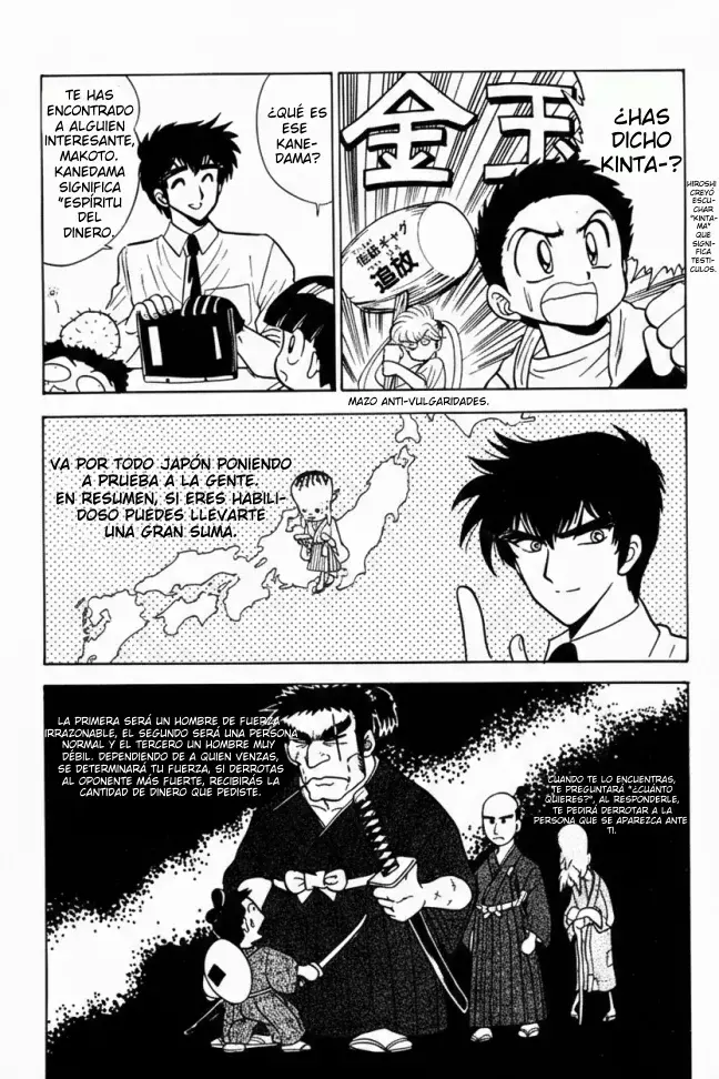 Jigoku Sensei Nube capítulo 112 página 6