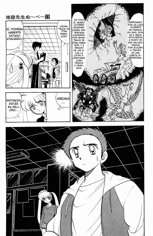 Jigoku Sensei Nube capítulo 113 página 13