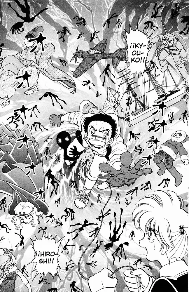 Jigoku Sensei Nube capítulo 113 página 17