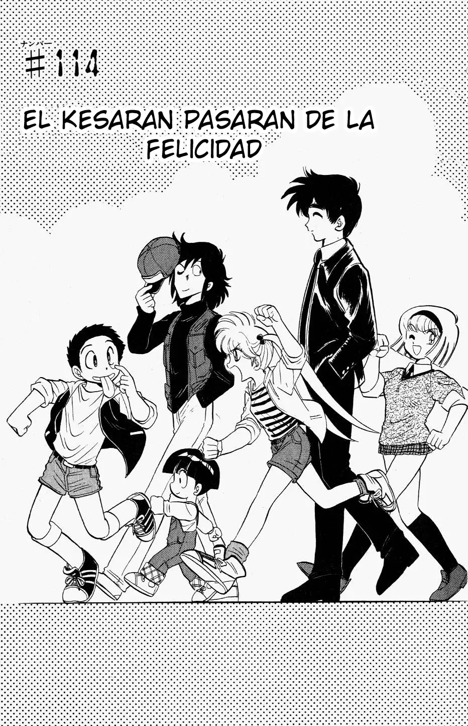 Jigoku Sensei Nube capítulo 114 página 5