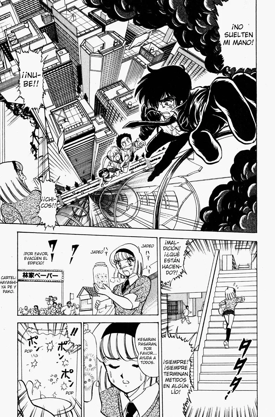 Jigoku Sensei Nube capítulo 114 página 17