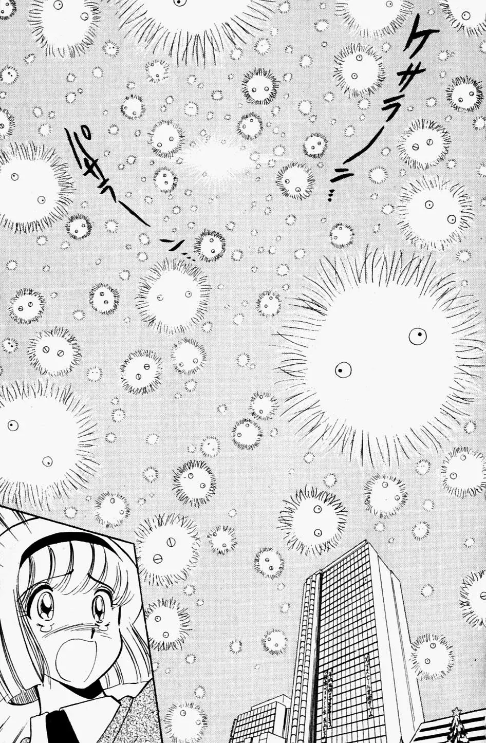 Jigoku Sensei Nube capítulo 114 página 19