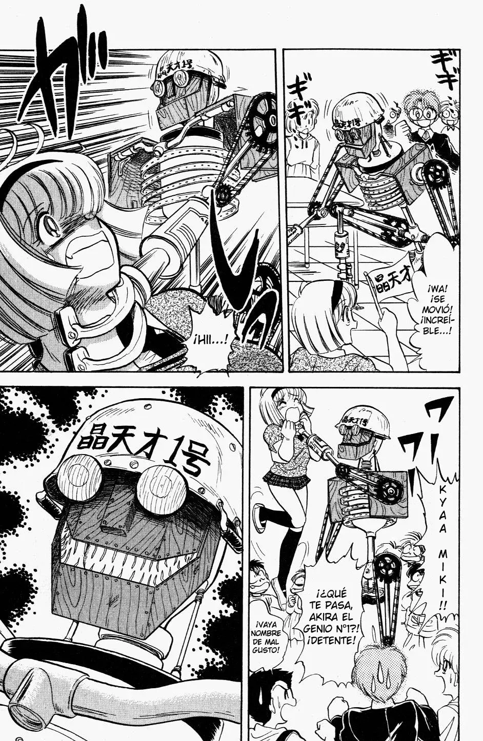 Jigoku Sensei Nube capítulo 116 página 13