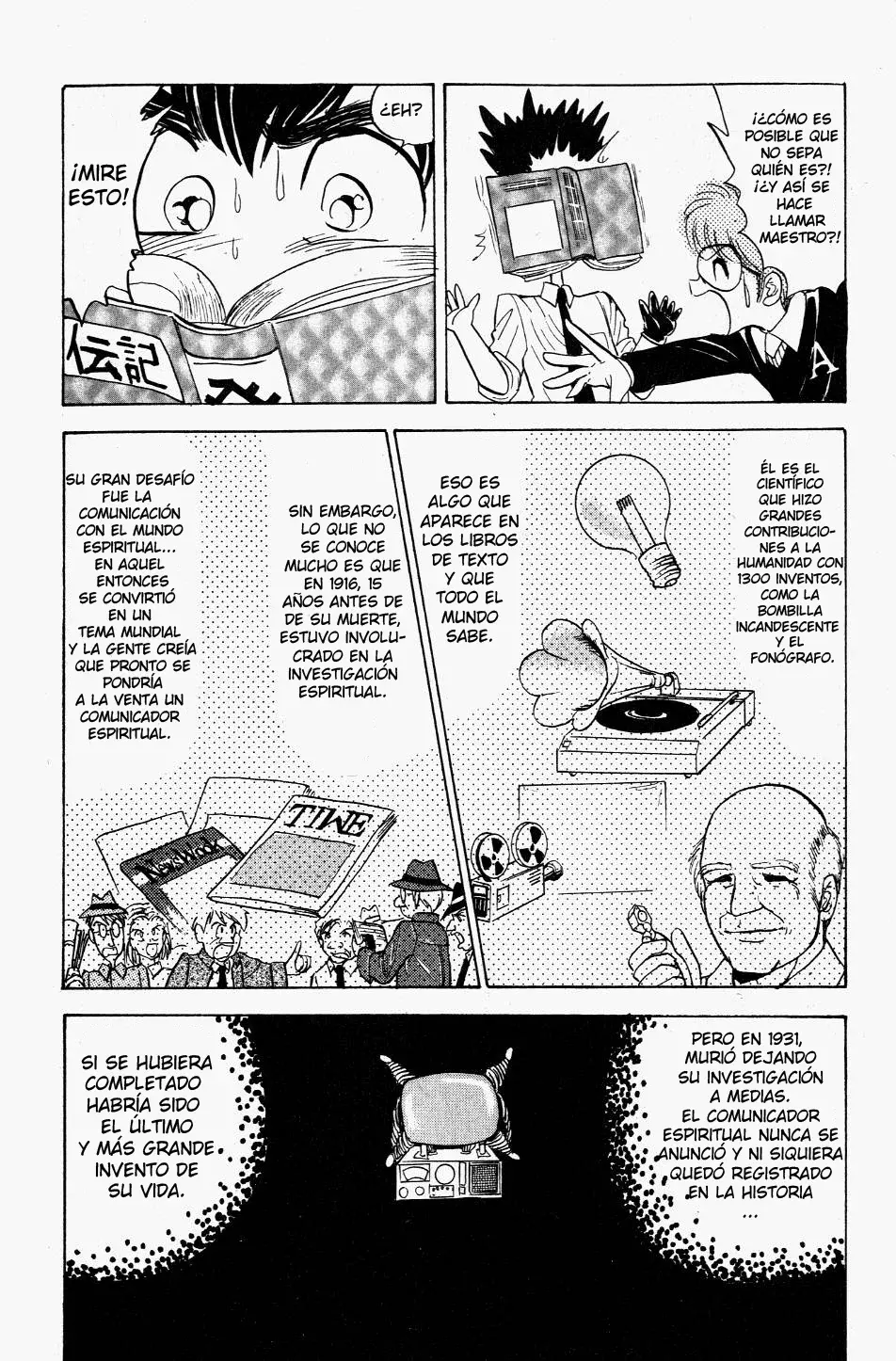 Jigoku Sensei Nube capítulo 116 página 20