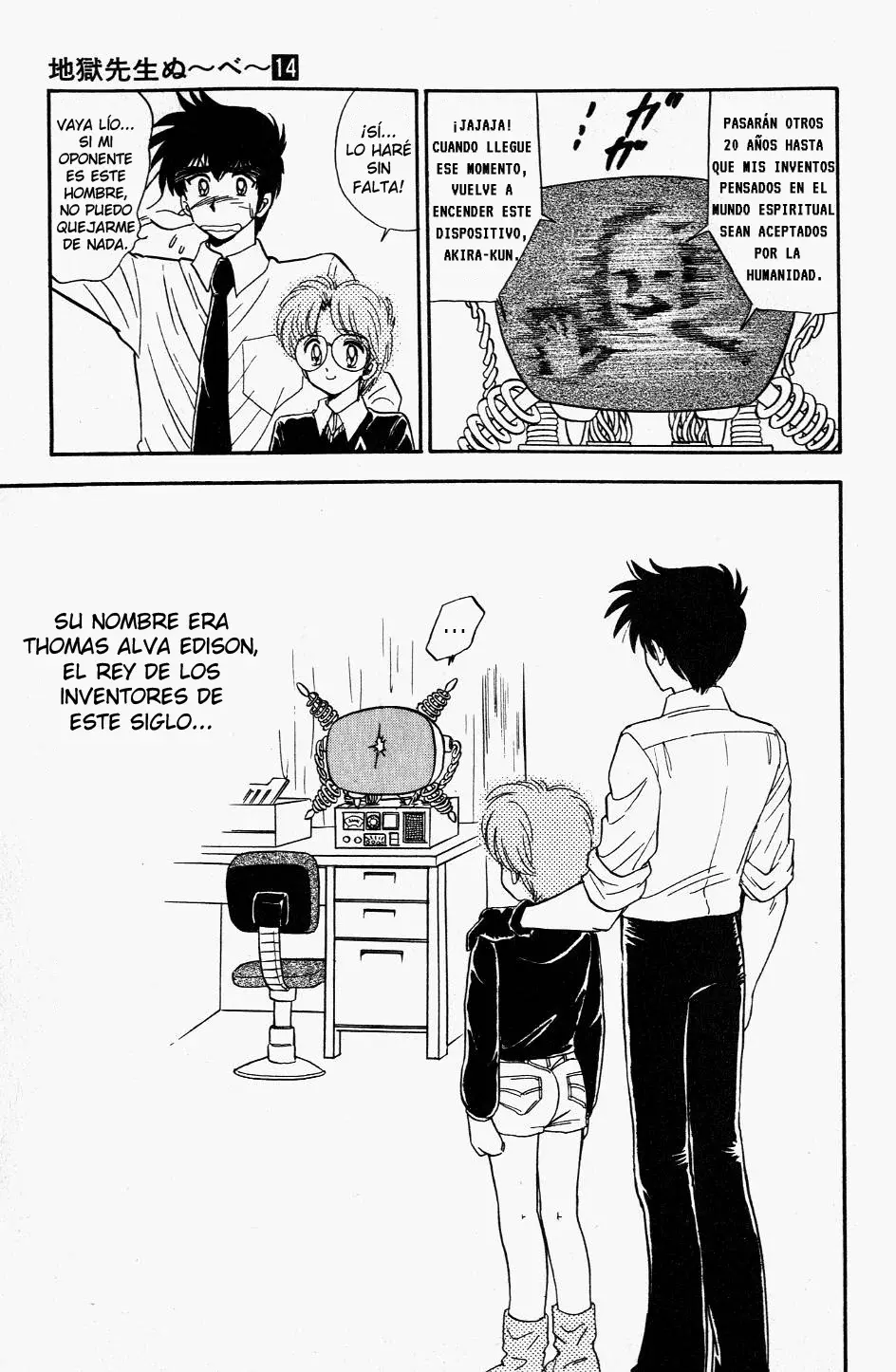 Jigoku Sensei Nube capítulo 116 página 21