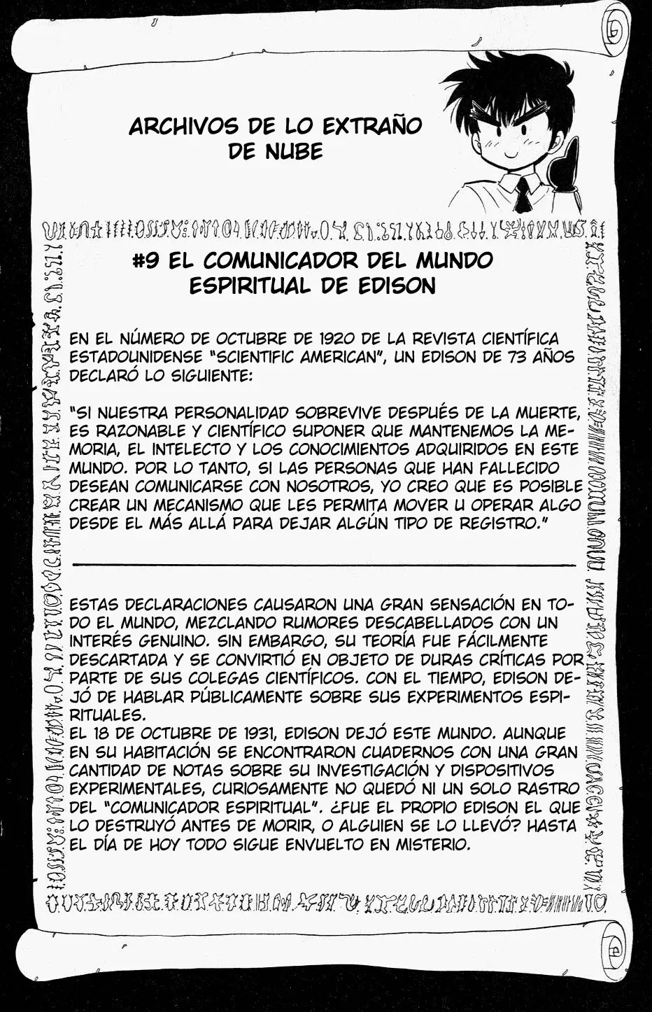 Jigoku Sensei Nube capítulo 116 página 22