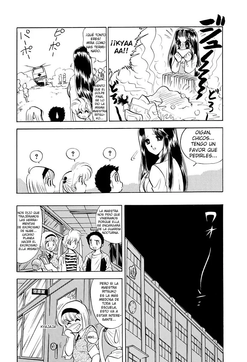 Jigoku Sensei Nube capítulo 117 página 7