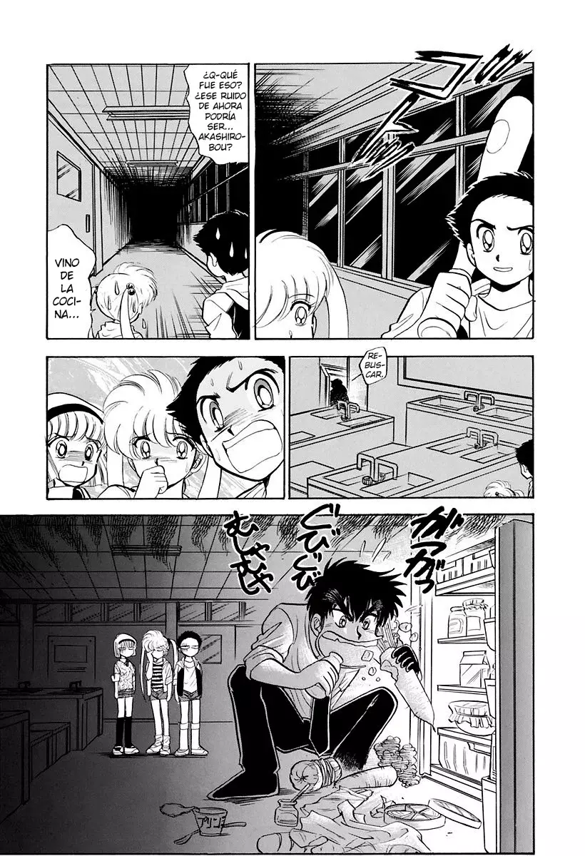 Jigoku Sensei Nube capítulo 117 página 11