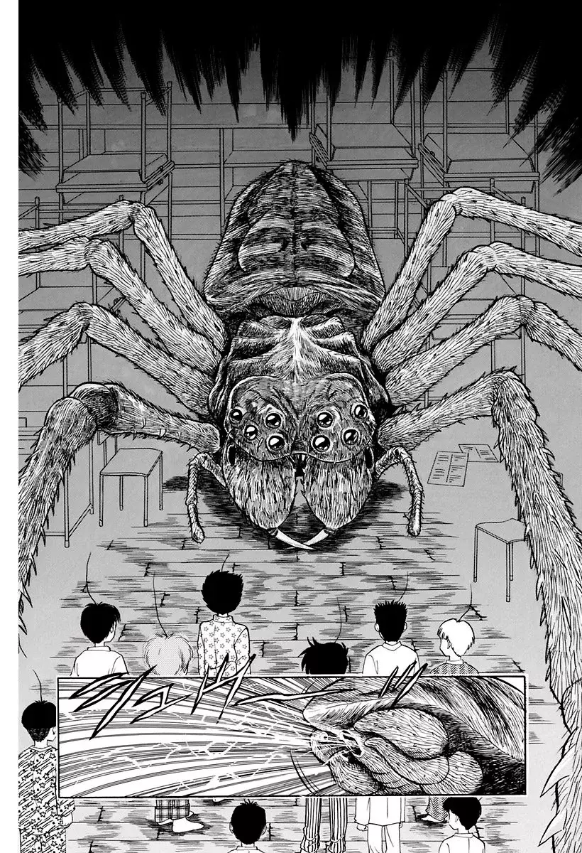 Jigoku Sensei Nube capítulo 119 página 16