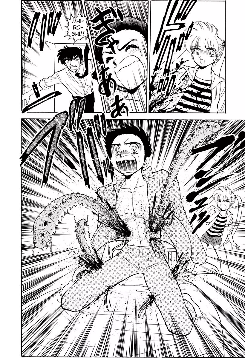 Jigoku Sensei Nube capítulo 120 página 16