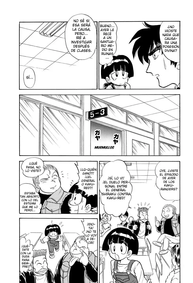 Jigoku Sensei Nube capítulo 121 página 12