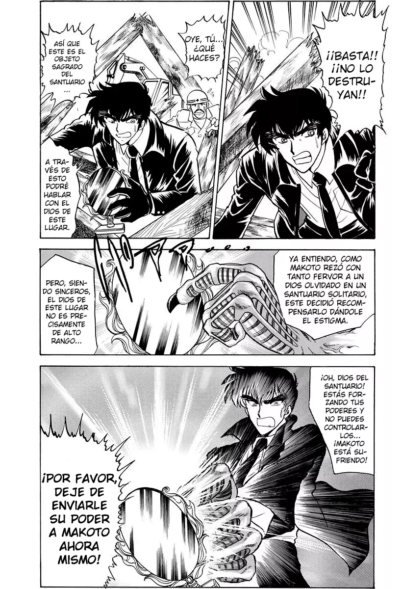Jigoku Sensei Nube capítulo 121 página 18