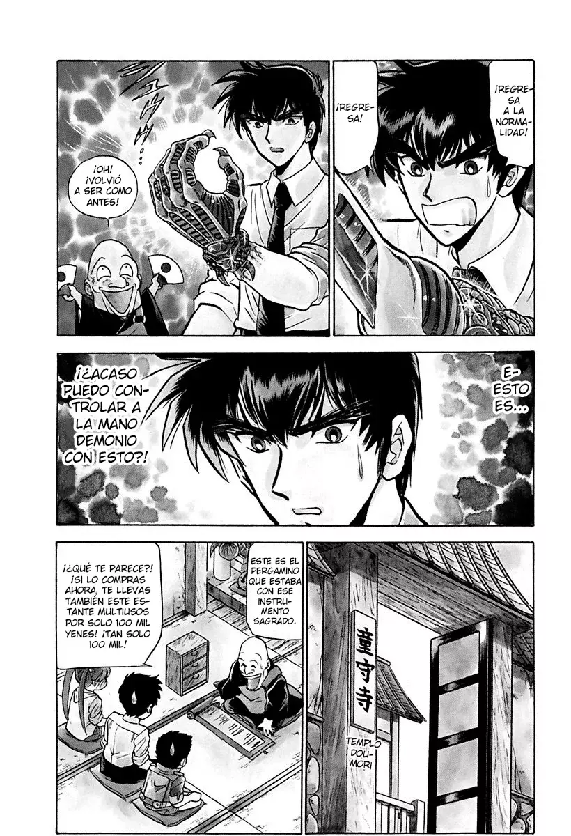 Jigoku Sensei Nube capítulo 125 página 7