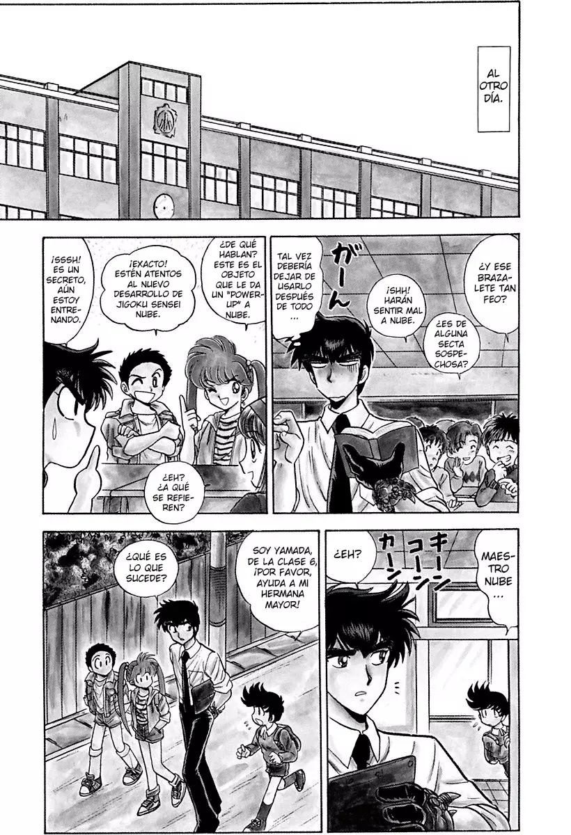 Jigoku Sensei Nube capítulo 125 página 14