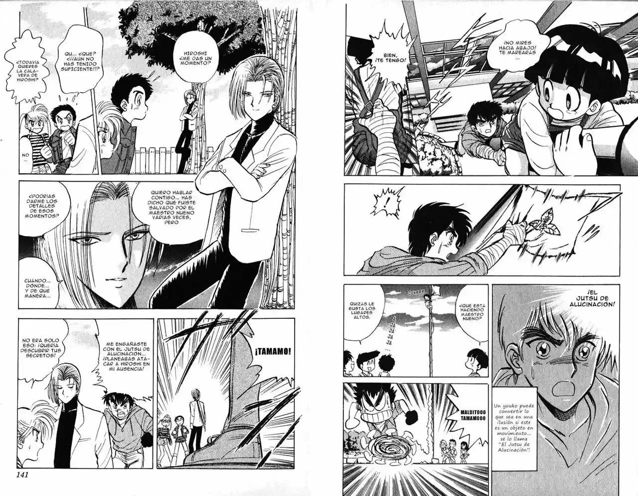 Jigoku Sensei Nube capítulo 13 página 7