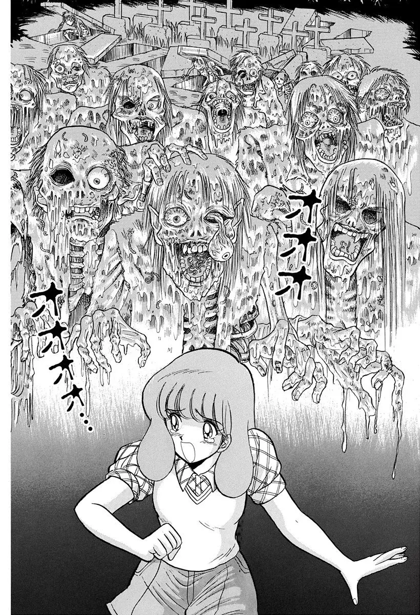 Jigoku Sensei Nube capítulo 142 página 14
