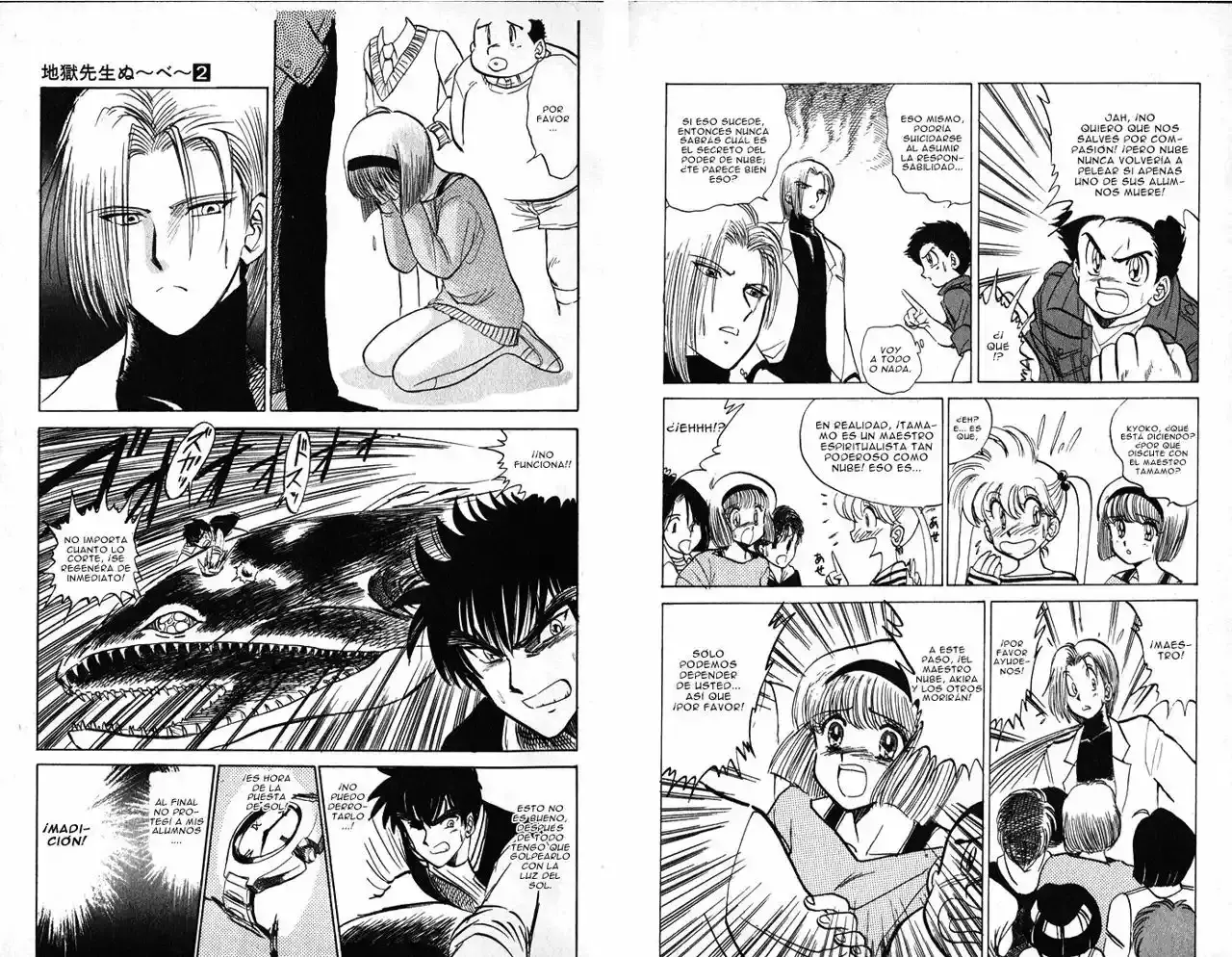 Jigoku Sensei Nube capítulo 15 página 7