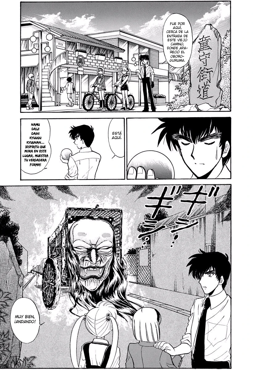 Jigoku Sensei Nube capítulo 151 página 15