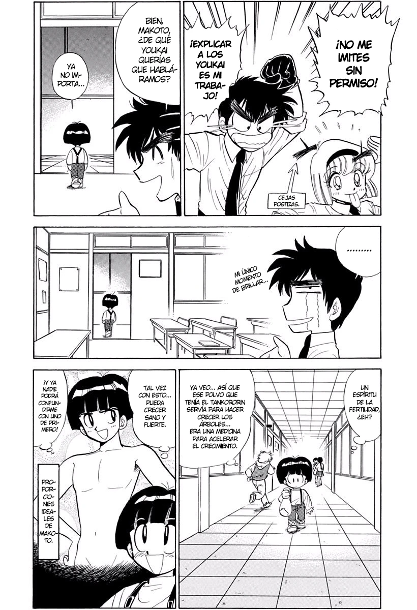 Jigoku Sensei Nube capítulo 155 página 6