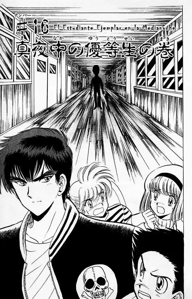 Jigoku Sensei Nube capítulo 16 página 6
