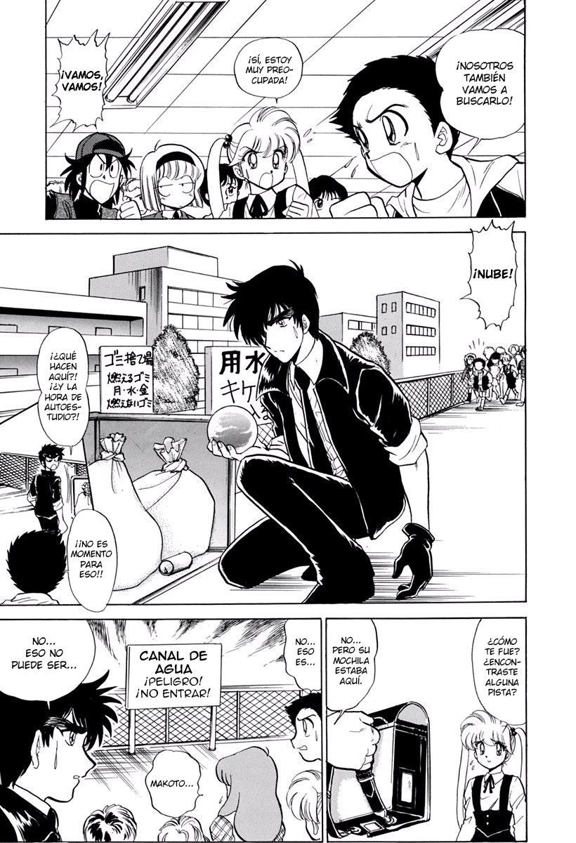 Jigoku Sensei Nube capítulo 160 página 15