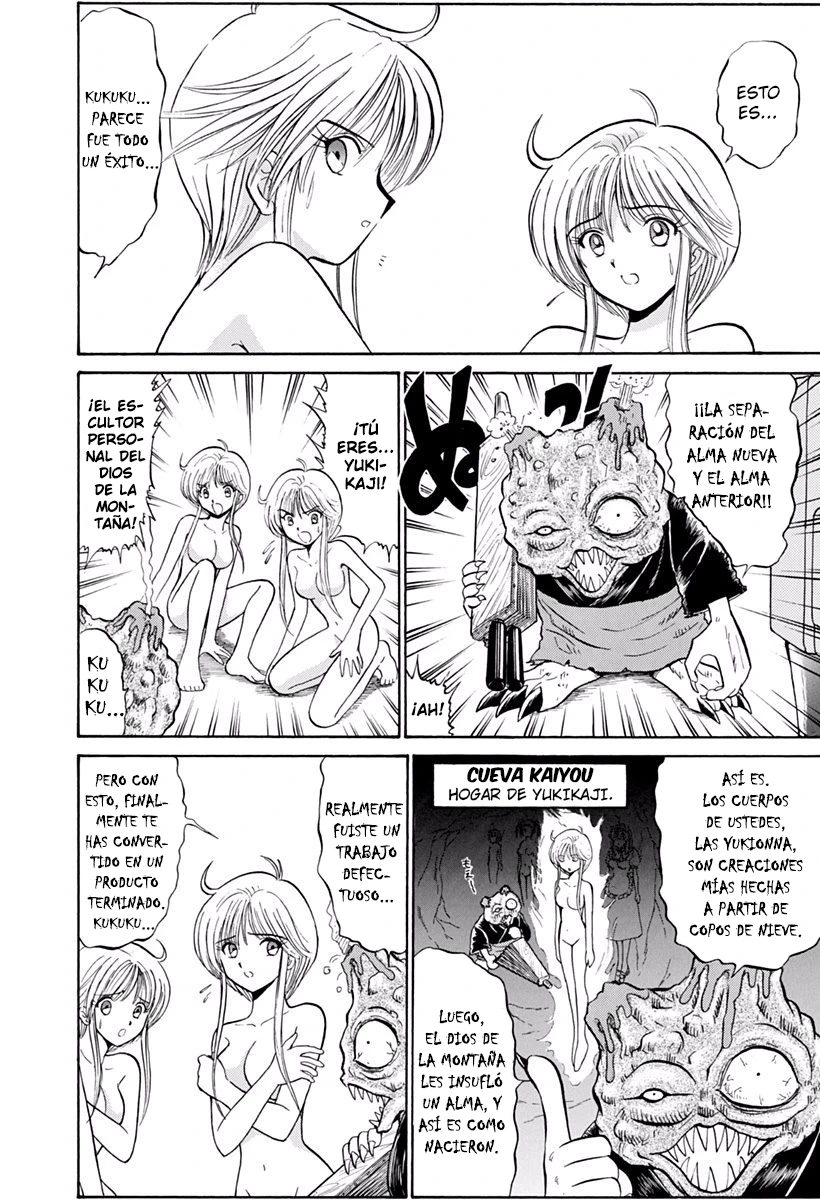 Jigoku Sensei Nube capítulo 164.5 página 5
