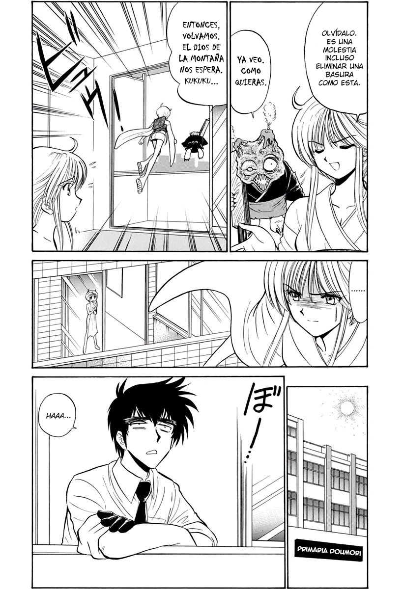 Jigoku Sensei Nube capítulo 164.5 página 7