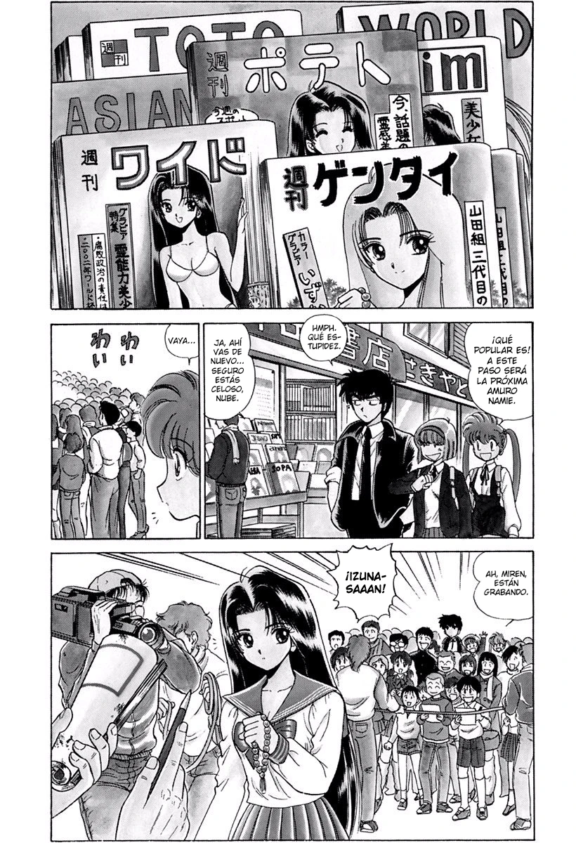 Jigoku Sensei Nube capítulo 164 página 13