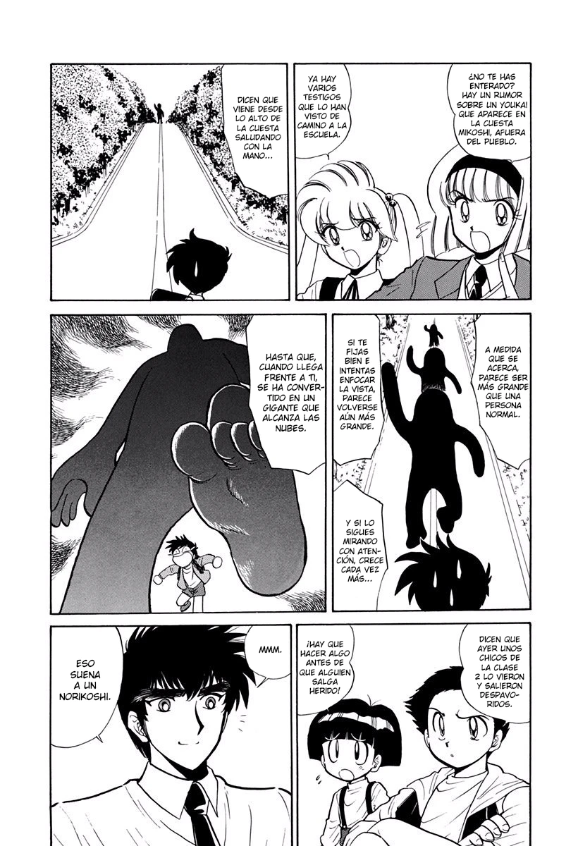 Jigoku Sensei Nube capítulo 166 página 8