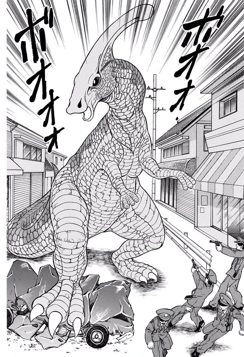 Jigoku Sensei Nube capítulo 167 página 16