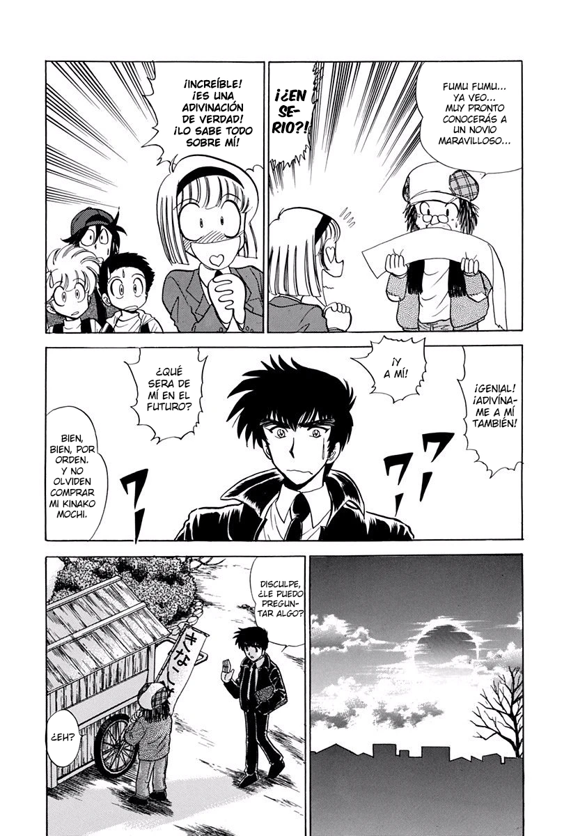 Jigoku Sensei Nube capítulo 168 página 7
